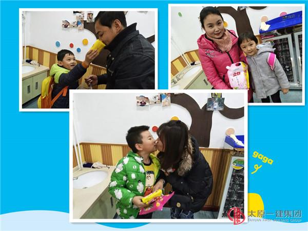 幼兒園組織“感恩有你，溫暖相伴”感恩節(jié)主題活動(dòng)