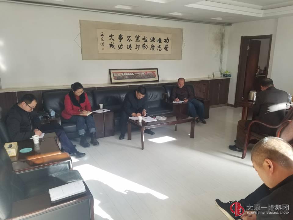 集團(tuán)公司領(lǐng)導(dǎo)赴七分公司調(diào)研指導(dǎo)工作