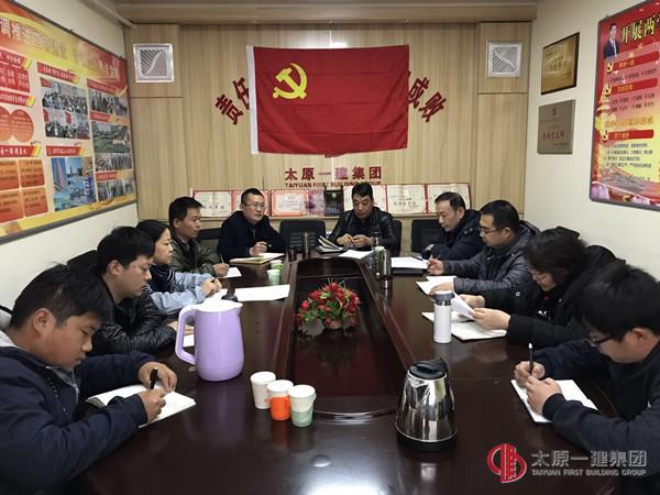 準確把握新時代黨的建設(shè)總要求，充分發(fā)揮黨支部作用