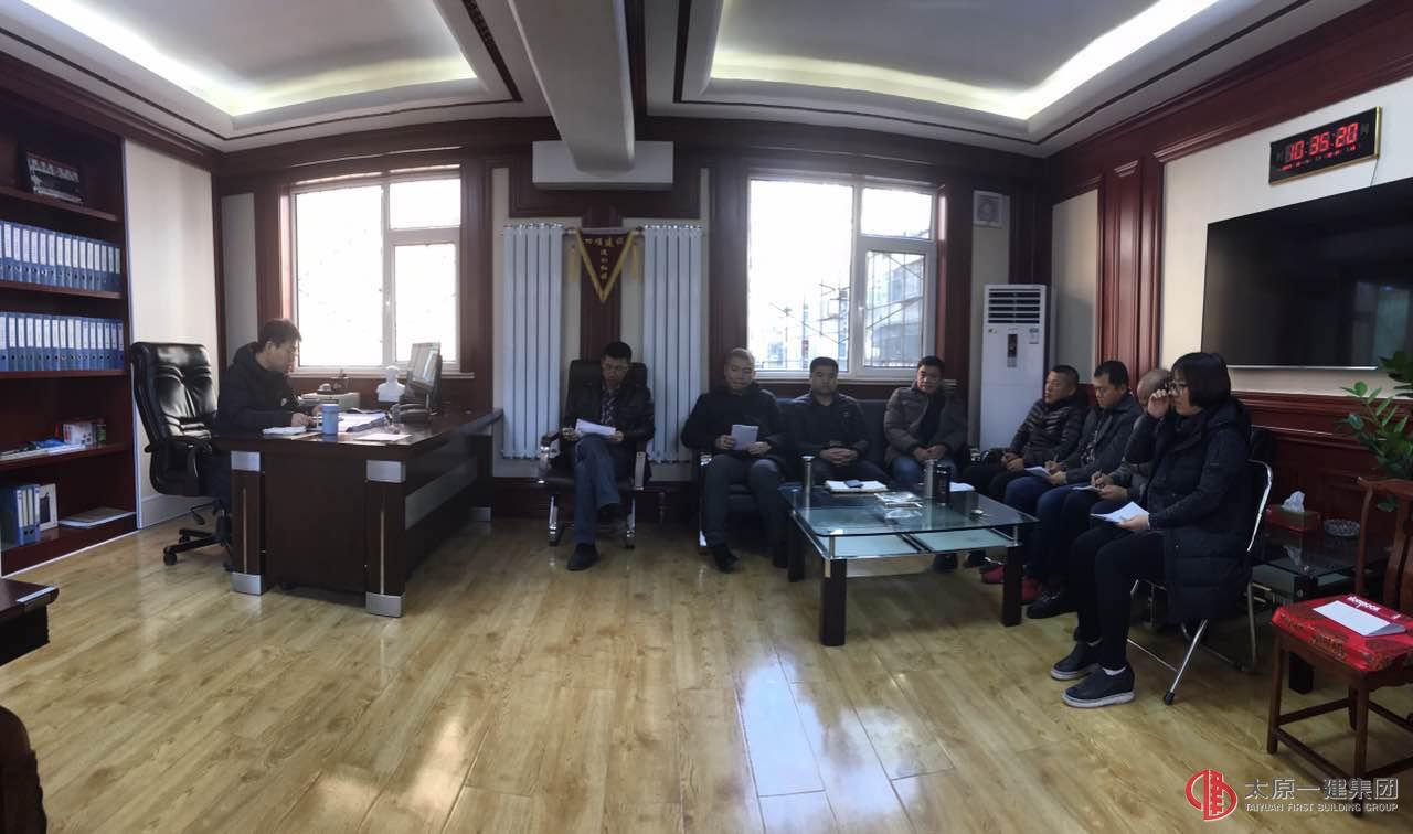 十一分公司傳達(dá)貫徹集團(tuán)公司法律訴訟工作會(huì)議精神