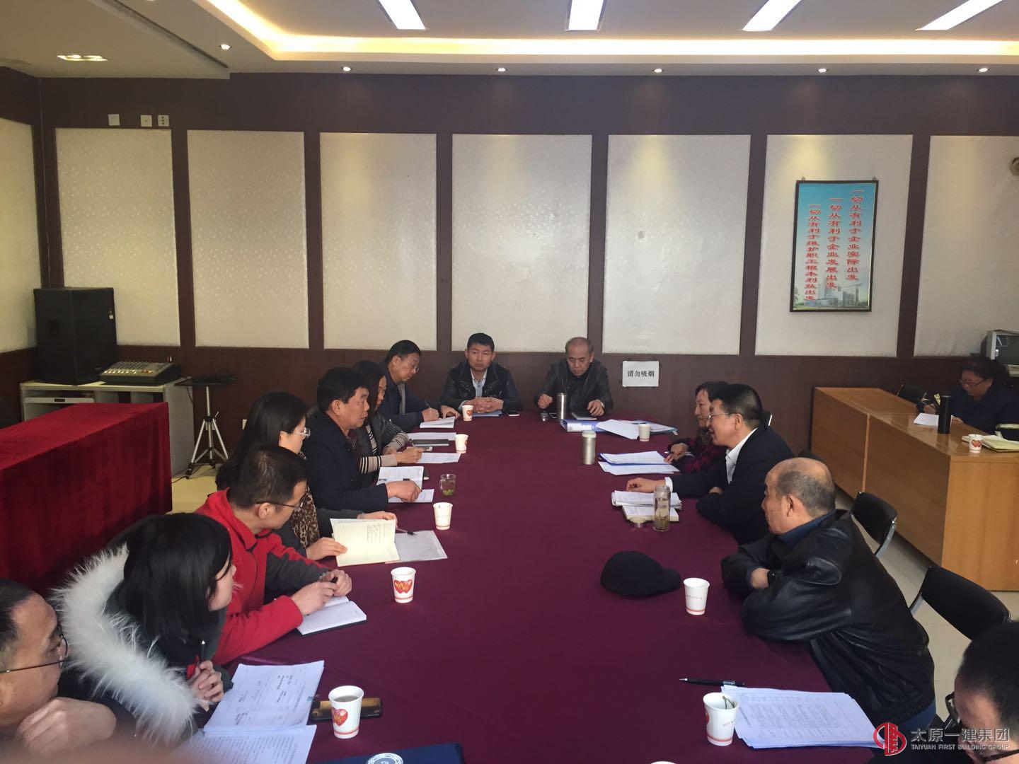 集團公司檢查考核組12月6日檢查考核