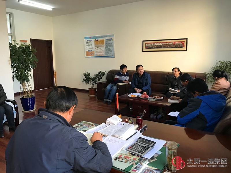 四分公司召開傳達“集團公司11.30”會議精神及下半年集中考核總結(jié)會