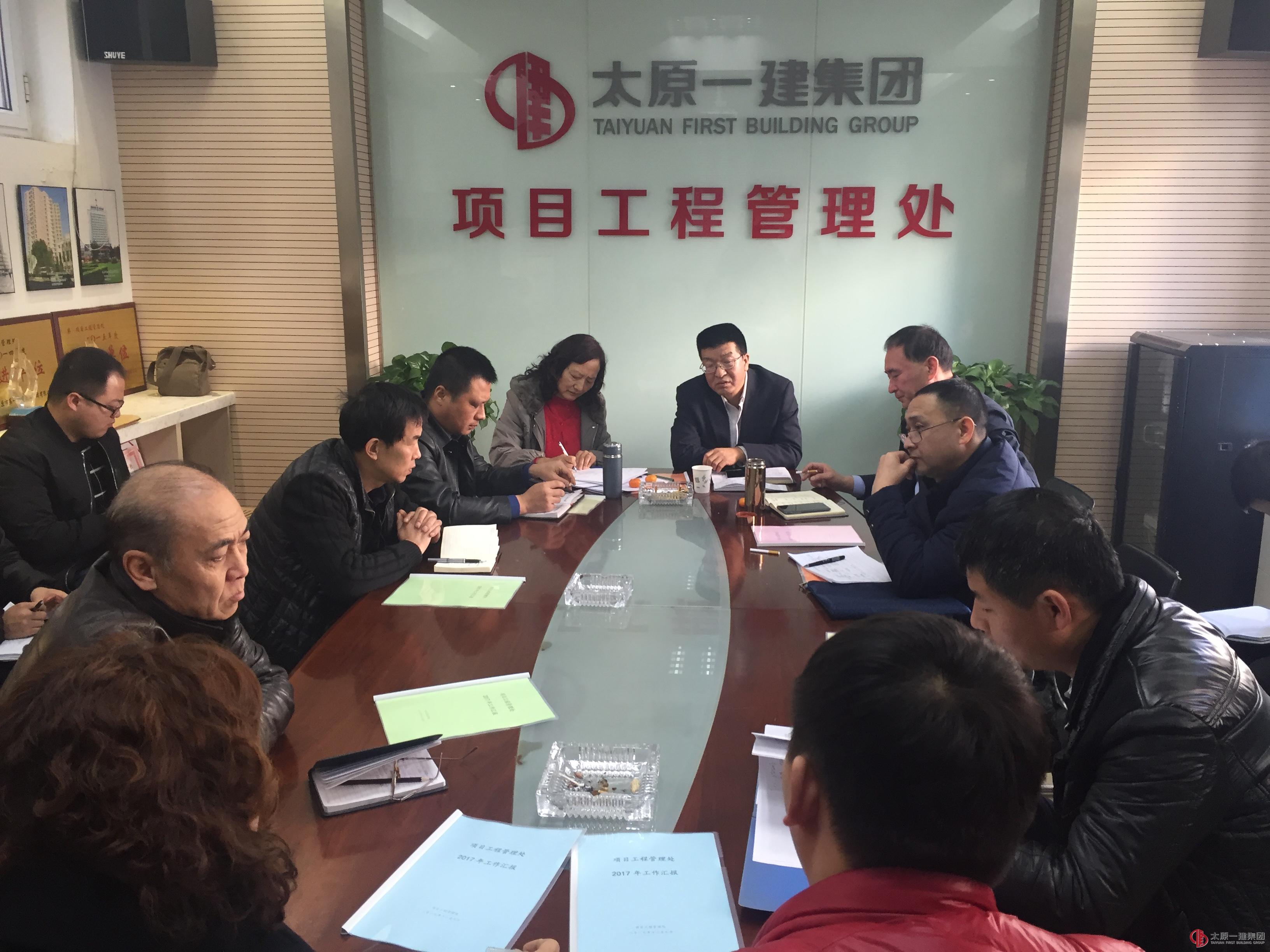 集團公司集中考核檢查進入第四天