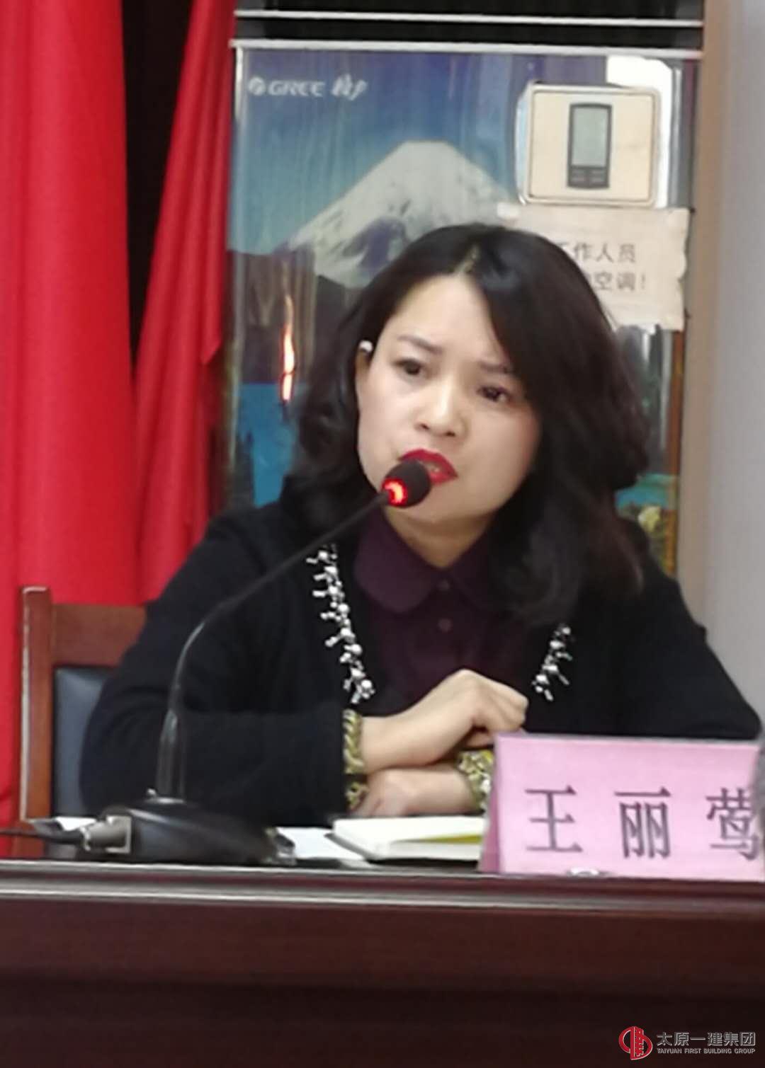 集團(tuán)公司召開2017年第3次技術(shù)工作會(huì)議