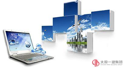 集團(tuán)公司稅務(wù)信息化系統(tǒng)工作啟動(dòng)