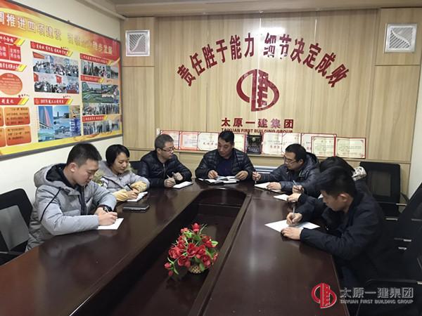 集團(tuán)公司檢查考核組對(duì)十六分公司進(jìn)行檢查考核