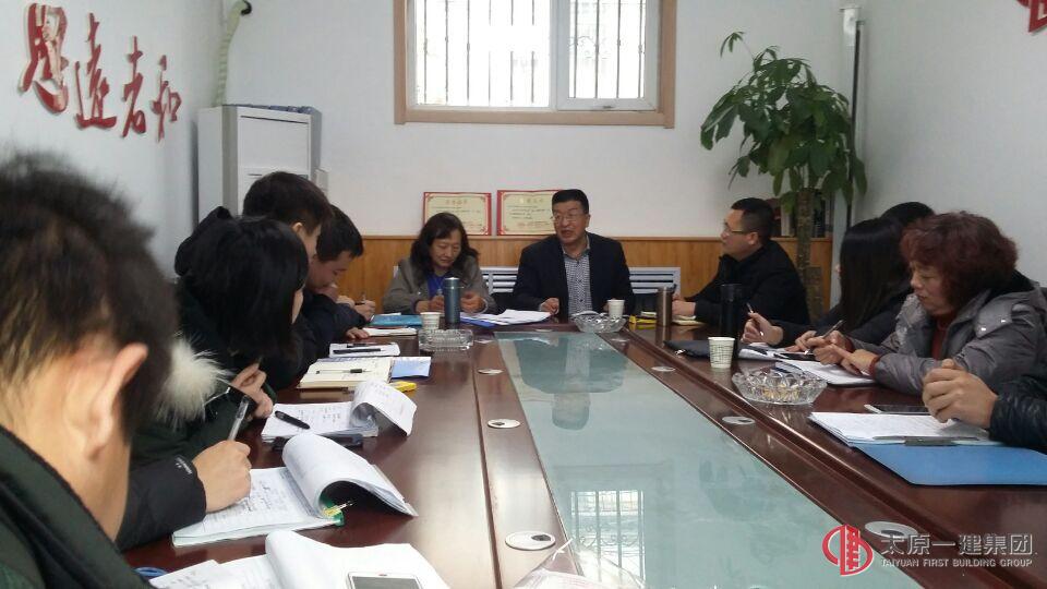 集團公司檢查考核組12月12日檢查考核