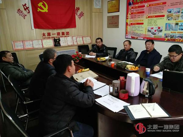 十六分公司召開寧武紅源鳳凰青年城4#樓項(xiàng)目施工組織設(shè)計(jì)評(píng)審論證會(huì)