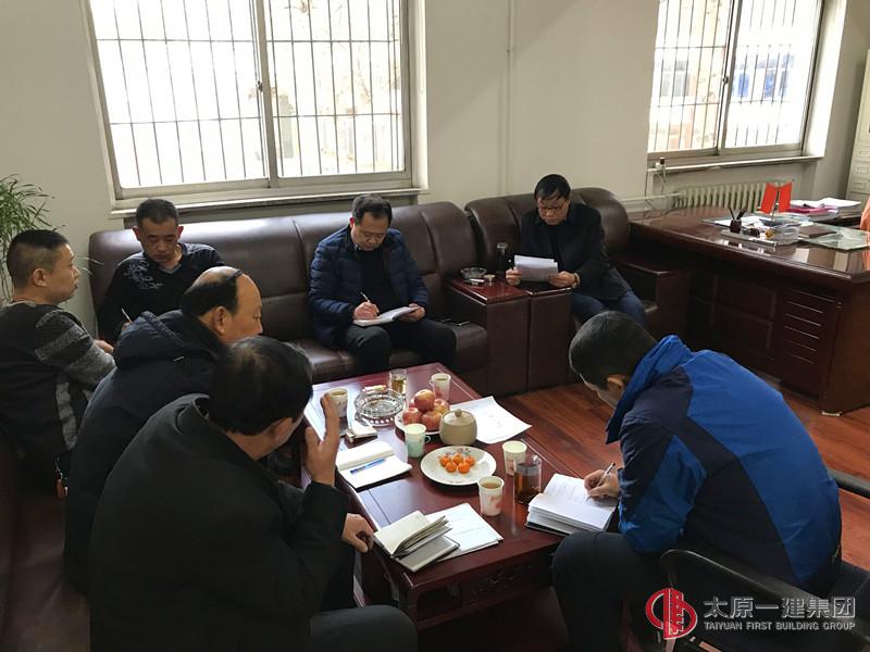 四分公司黨支部召開了學(xué)習(xí)十九大報(bào)告精神后的第一堂黨課