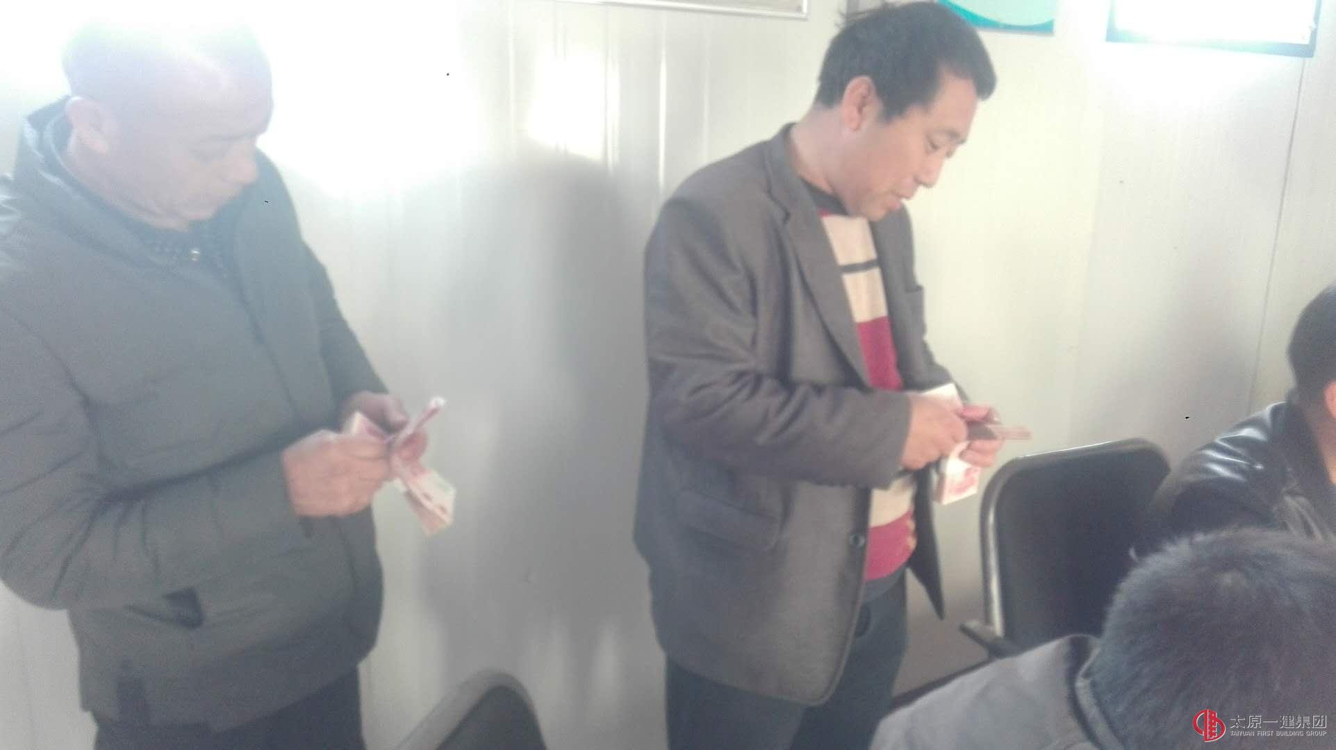 確保工資發(fā)放    喜迎元旦佳節(jié)