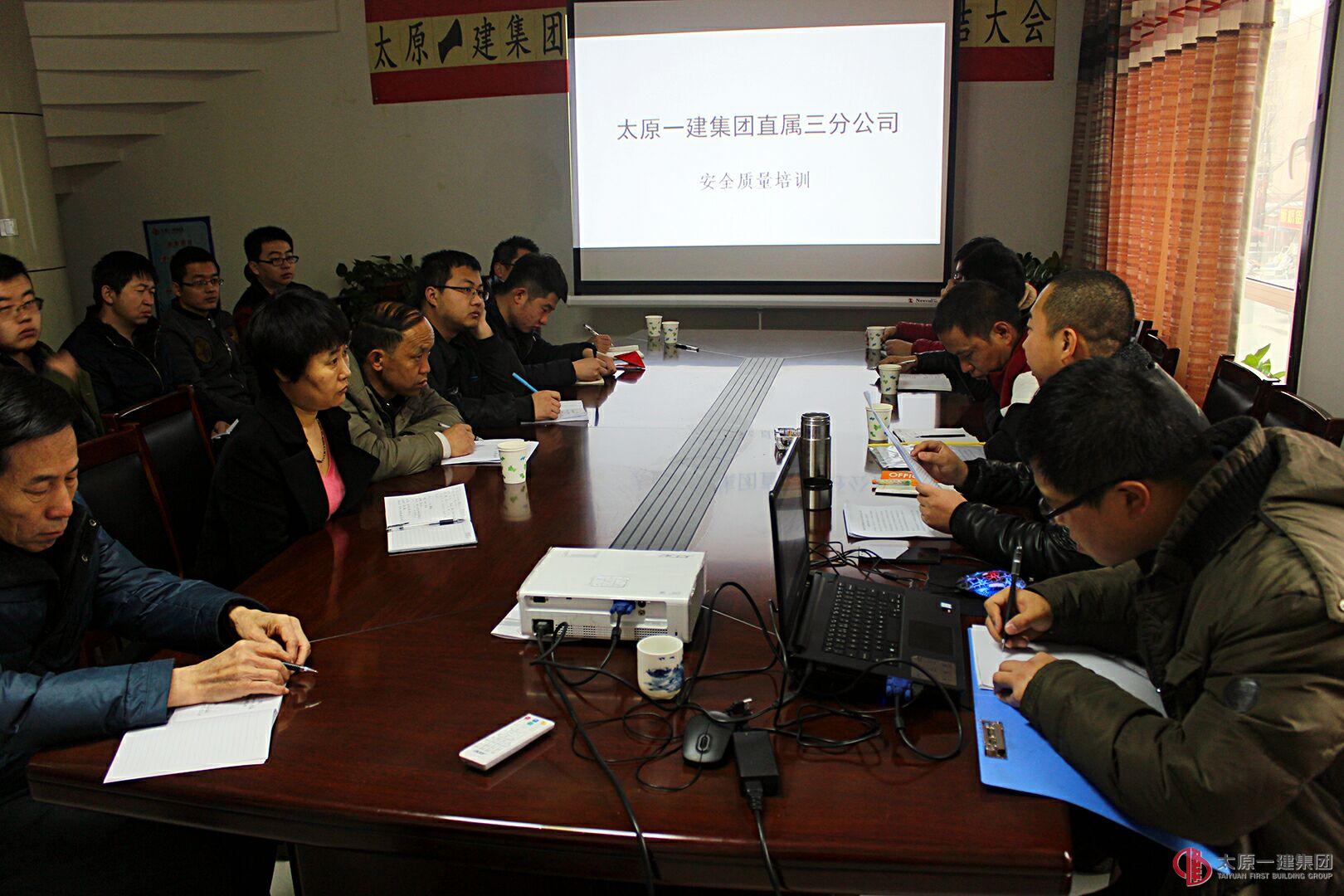 直屬三分公司組織內(nèi)部管理提升培訓(xùn)活動