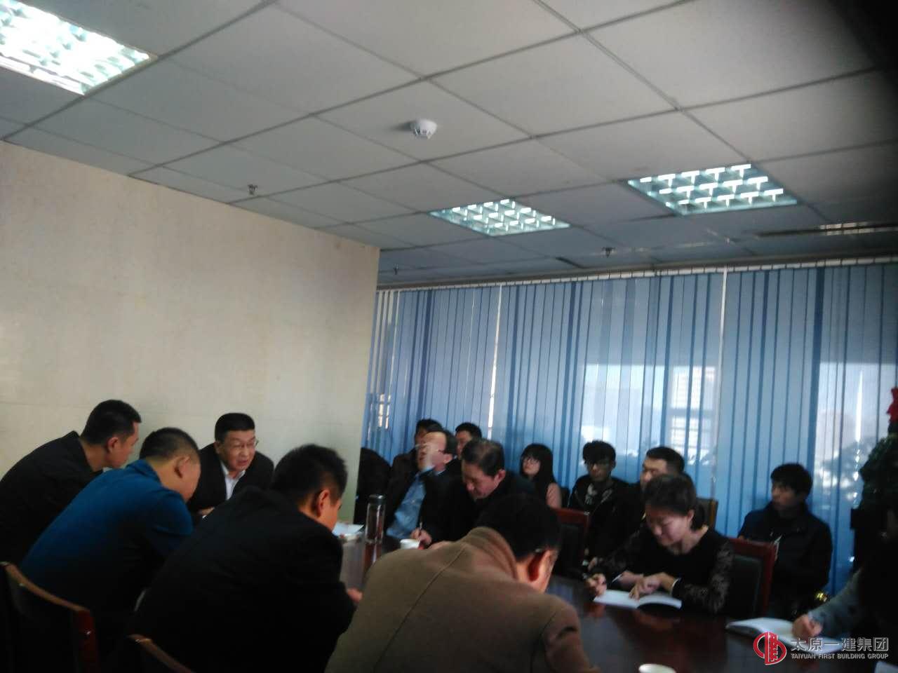 直屬六分公司召開大會(huì)