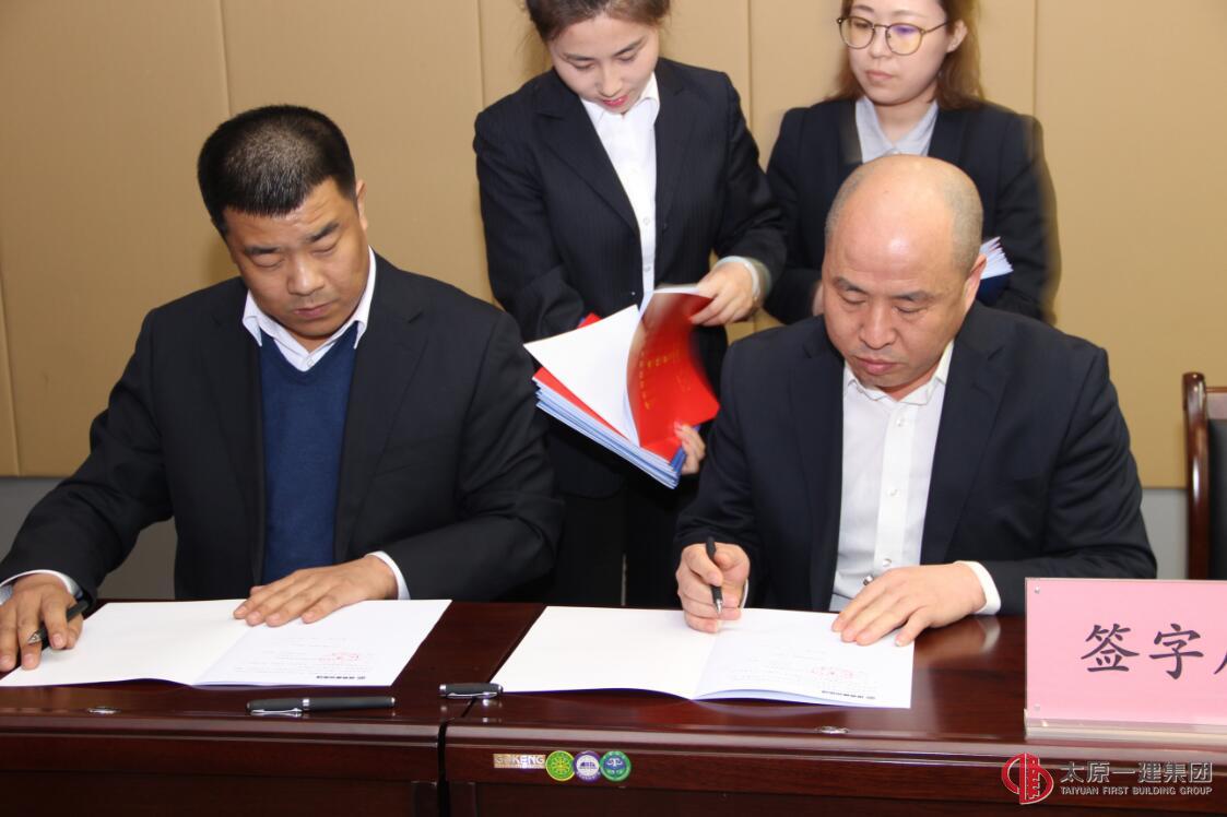 直屬二分公司召開2017年企業(yè)工作會(huì)議暨安全生產(chǎn)起步動(dòng)員大會(huì)