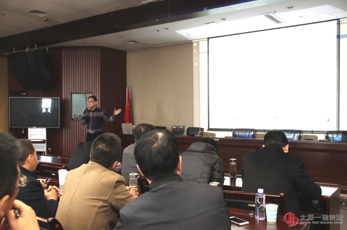 直屬二分公司組織開展全員培訓(xùn)