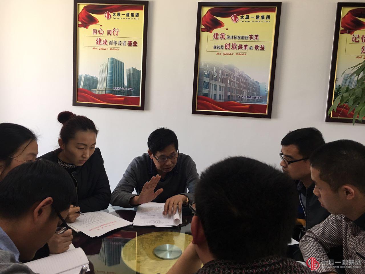 十八分公司學(xué)習(xí)集團(tuán)公司“3.4”會(huì)議精神及2017年工作安排