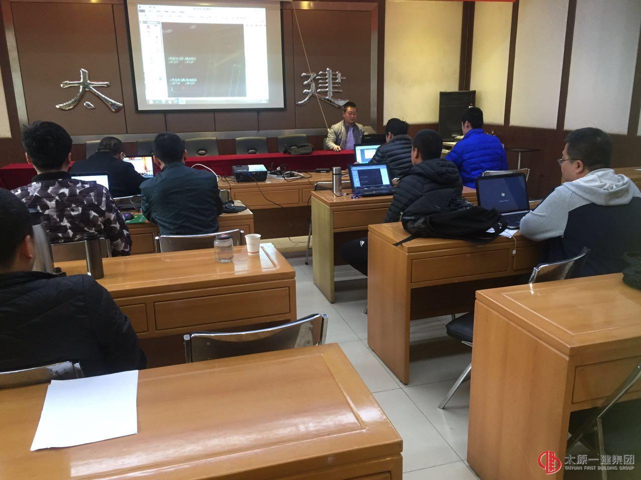 一分公司開展春季業(yè)務(wù)培訓(xùn)