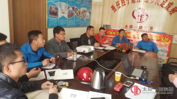 十六分公司開(kāi)展BIM培訓(xùn)學(xué)習(xí)