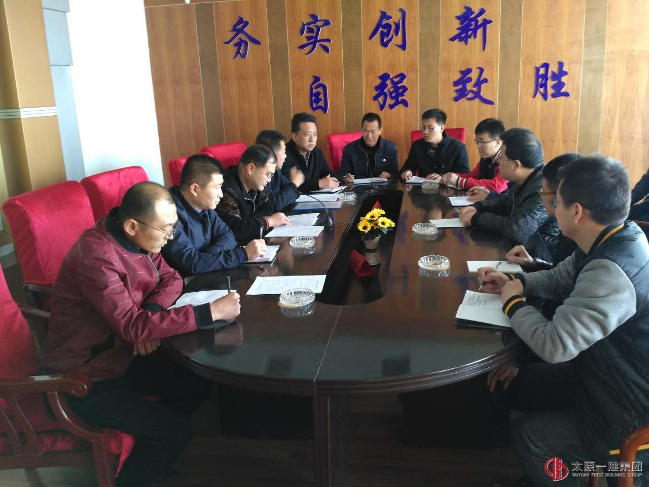 龍城公司傳達落實集團公司黨群部“3.28”會議精神