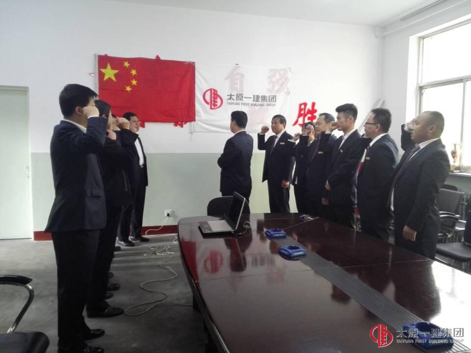 四分公司慶祝集團公司成立七周年