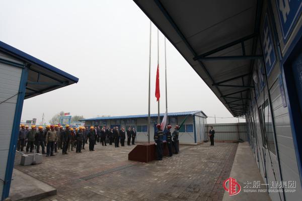 項管處慶祝集團公司成立七周年慶典儀式