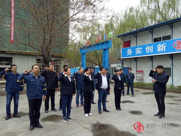 十分公司開展迎廠慶系列活動