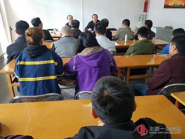 七分公司召開增資擴股專題會議