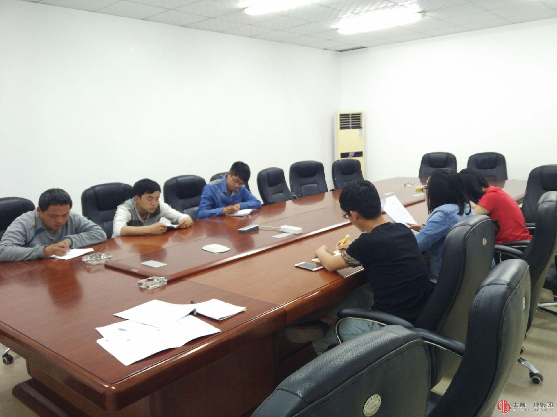 直屬四分公司傳達(dá)集團(tuán)公司五月份生產(chǎn)會(huì)議精神