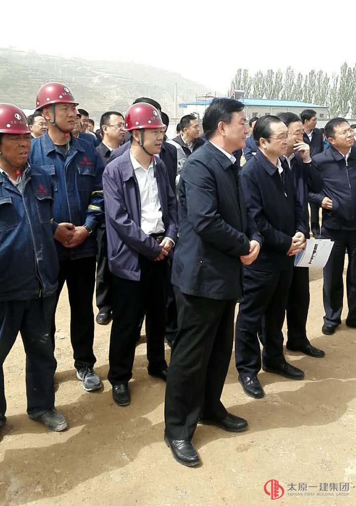 呂梁市委、市政府組織召開臨縣城莊移民搬遷工程項(xiàng)目現(xiàn)場觀摩會(huì)