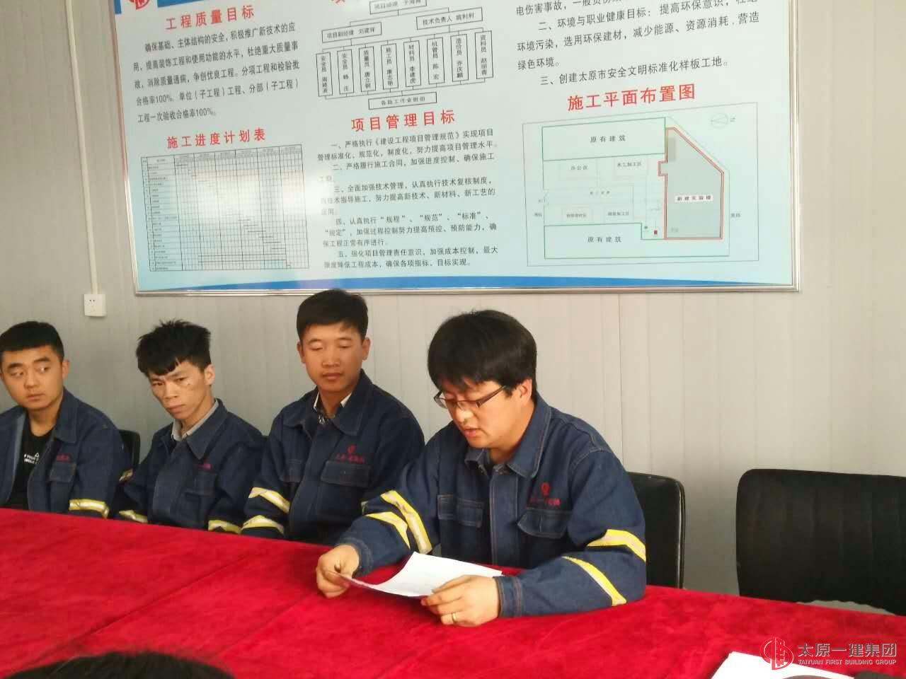 六分公司團(tuán)支部召開“弘揚(yáng)五四精神 展一建青年風(fēng)采”座談會