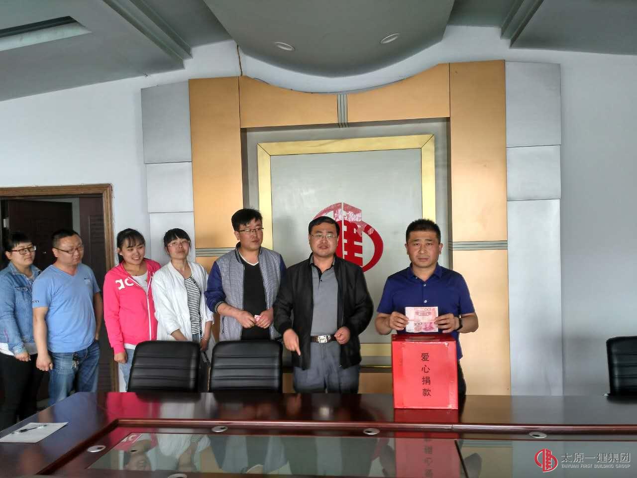 愛心傳遞溫暖，奉獻(xiàn)彰顯風(fēng)尚