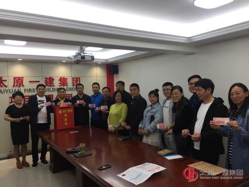 項目管理公司開展愛心捐款活動