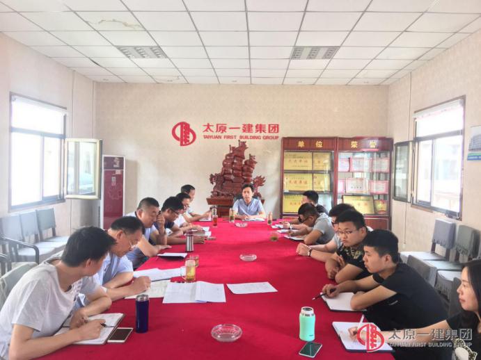 經(jīng)營公司召開五月份安全生產(chǎn)例會