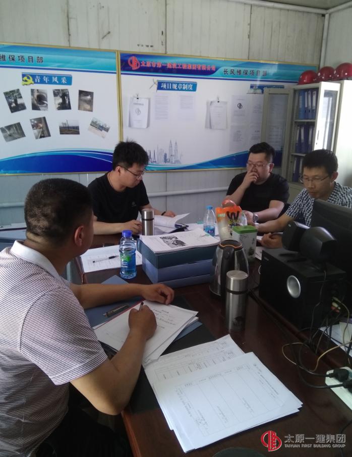 十一分公司積極開展“五比五看”活動(dòng)、技術(shù)創(chuàng)新活動(dòng)