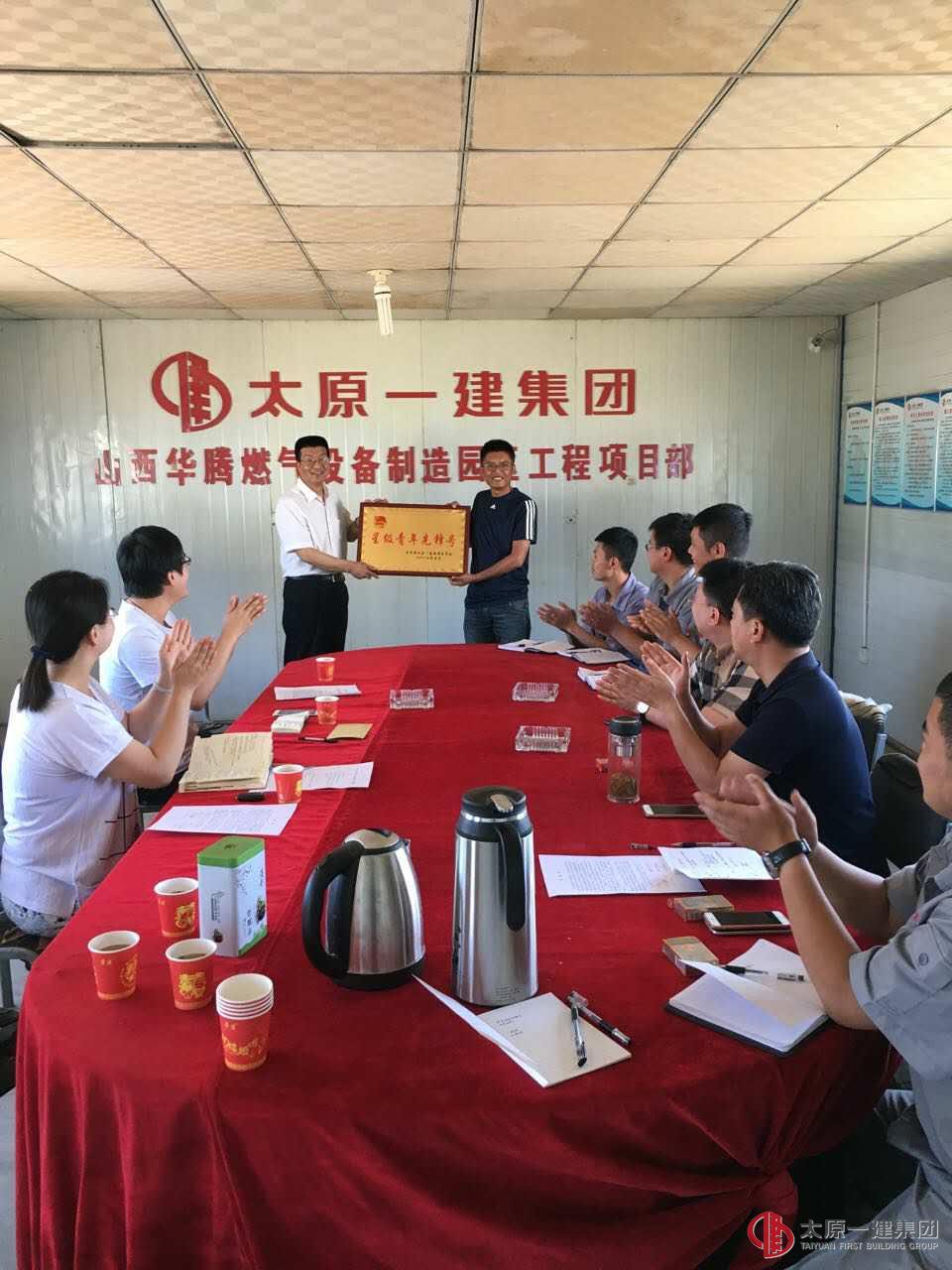 經(jīng)營(yíng)公司華騰項(xiàng)目部榮獲集團(tuán)公司“星級(jí)青年先鋒號(hào)”