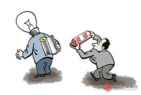 集團公司召開2017年上半年檢查考核安排會議