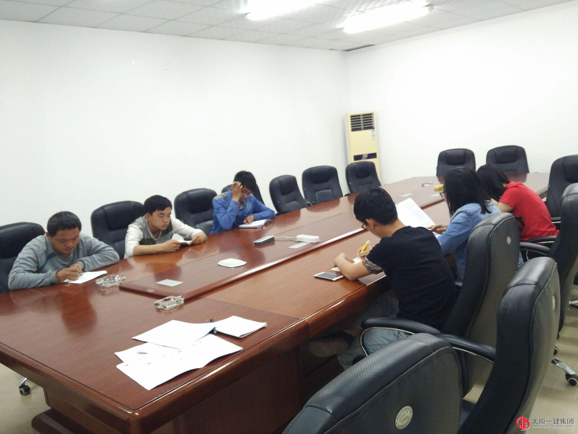 直屬四分公司傳達(dá)集團(tuán)公司五月份生產(chǎn)會(huì)議精神