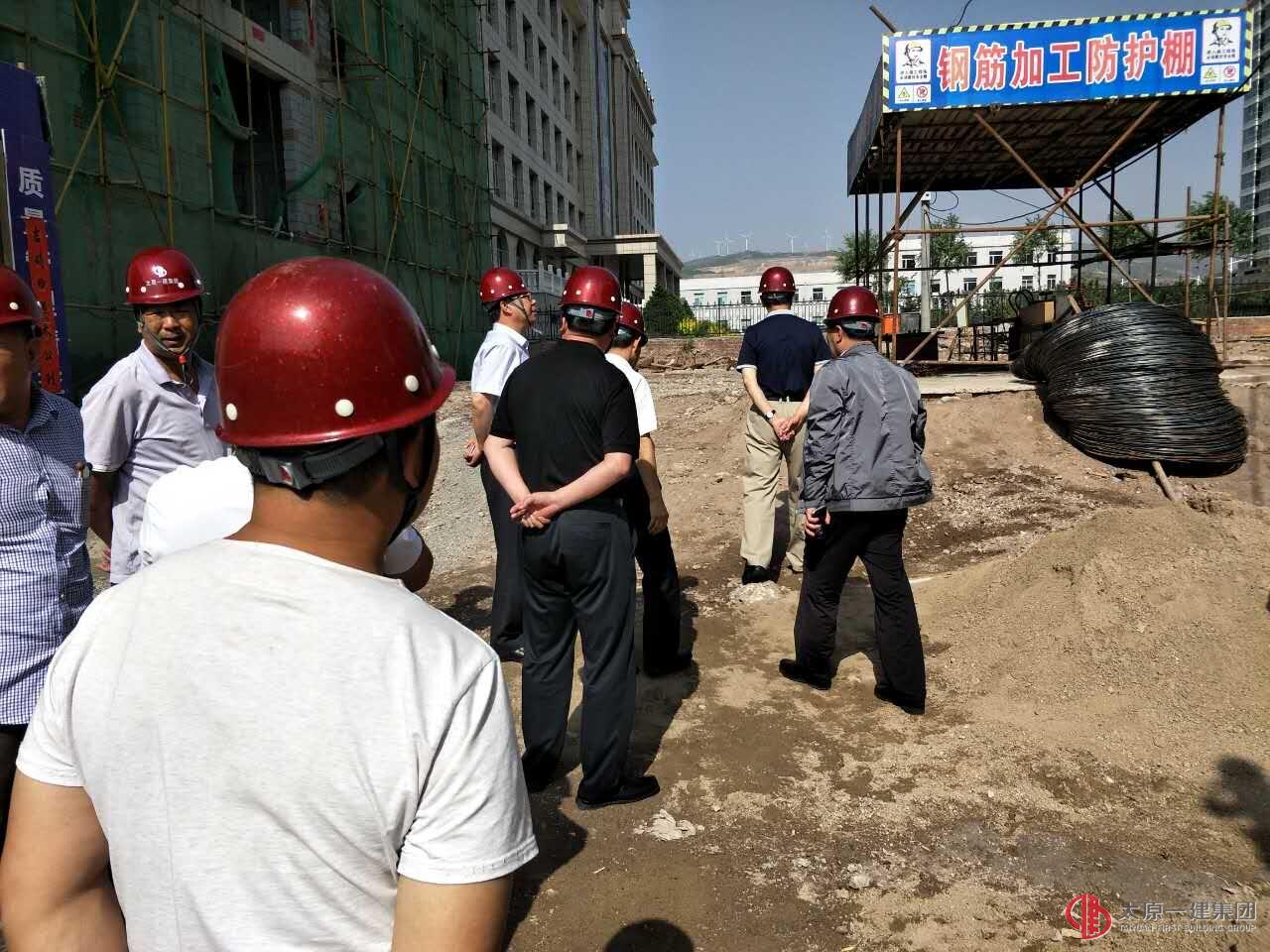 山西省人大副主任、省總工會(huì)主席田喜榮視察集團(tuán)公司承建的寧武縣總工會(huì)困難職工幫扶中心建設(shè)項(xiàng)目