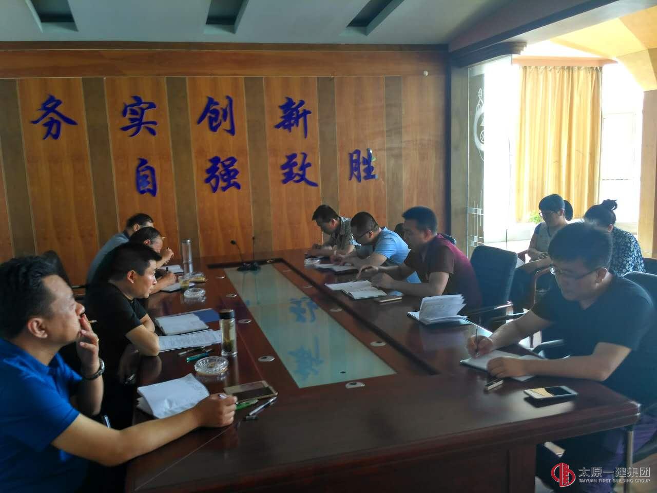 龍城公司內(nèi)部檢查及學(xué)習(xí)規(guī)章制度