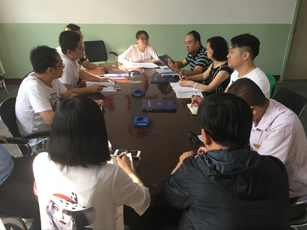 十分公司召開上半年工作總結(jié)會