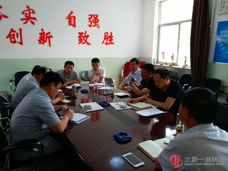 四分公司召開六月份安全生產(chǎn)例會及六月份生產(chǎn)會