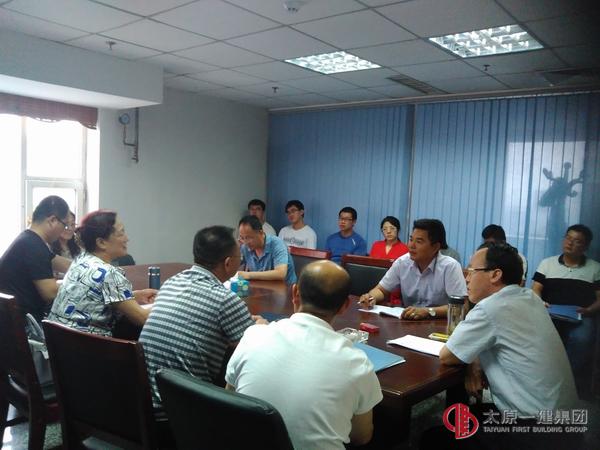 集團(tuán)公司對(duì)直屬六分公司進(jìn)行2017上半年綜合檢查