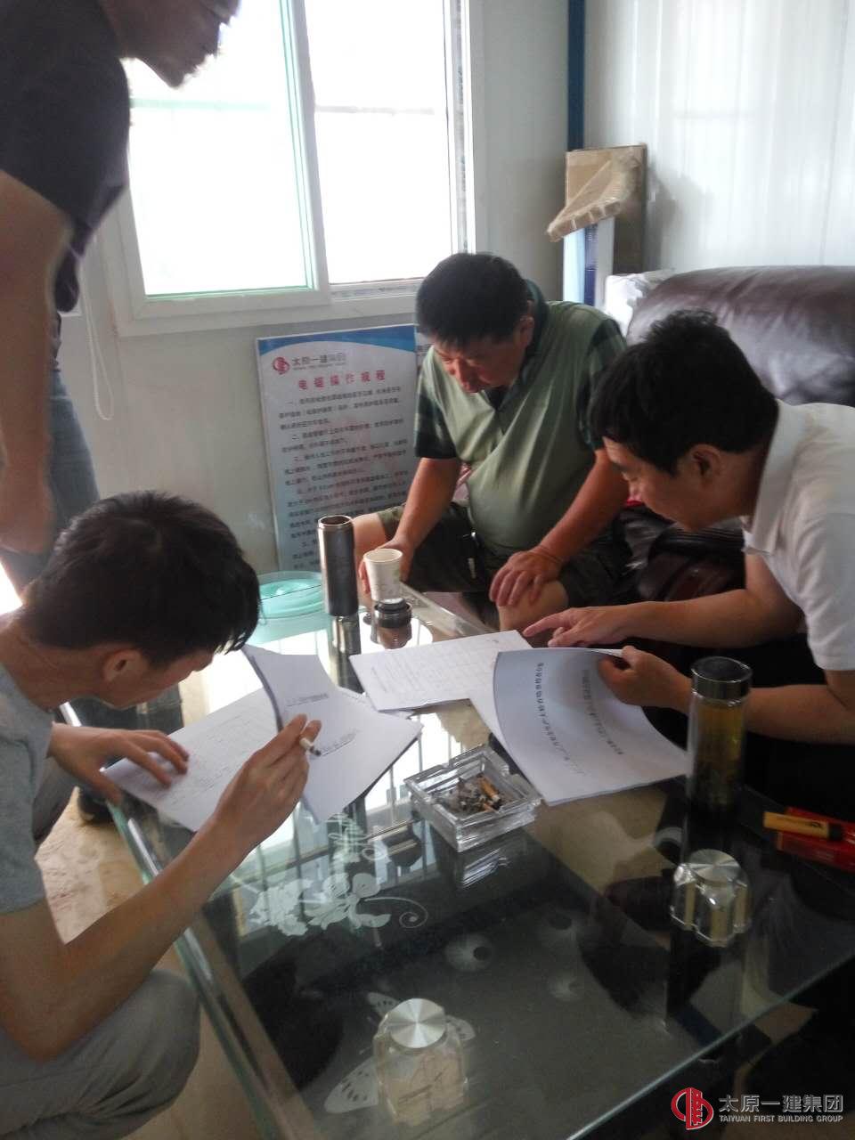 六分公司開展“安全月”期間赴工地檢查慰問(wèn)活動(dòng)