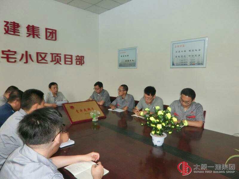 九分公司青年先鋒號(hào)授牌儀式