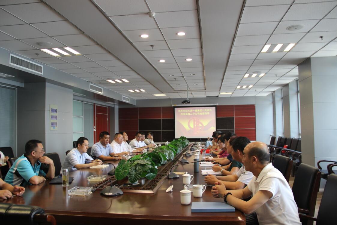 集團(tuán)公司對直屬二分進(jìn)行上半年工作進(jìn)行檢查指導(dǎo)