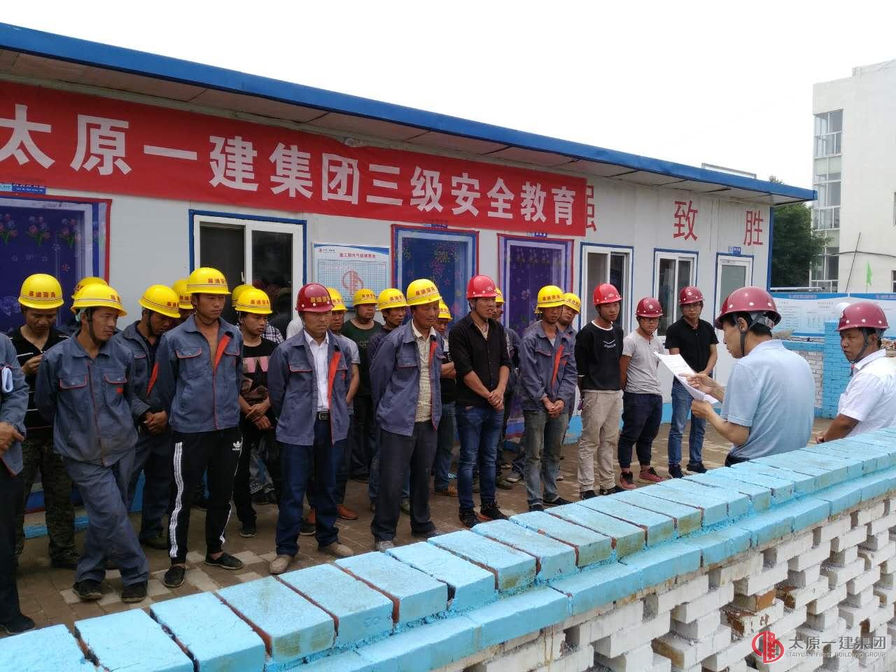 集團(tuán)公司領(lǐng)導(dǎo)在直屬三分公司屯留二中教學(xué)樓項(xiàng)目進(jìn)行調(diào)研指導(dǎo)