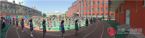 幼兒園開展 “幼小協(xié)同 感悟成長”走進(jìn)小學(xué)活動