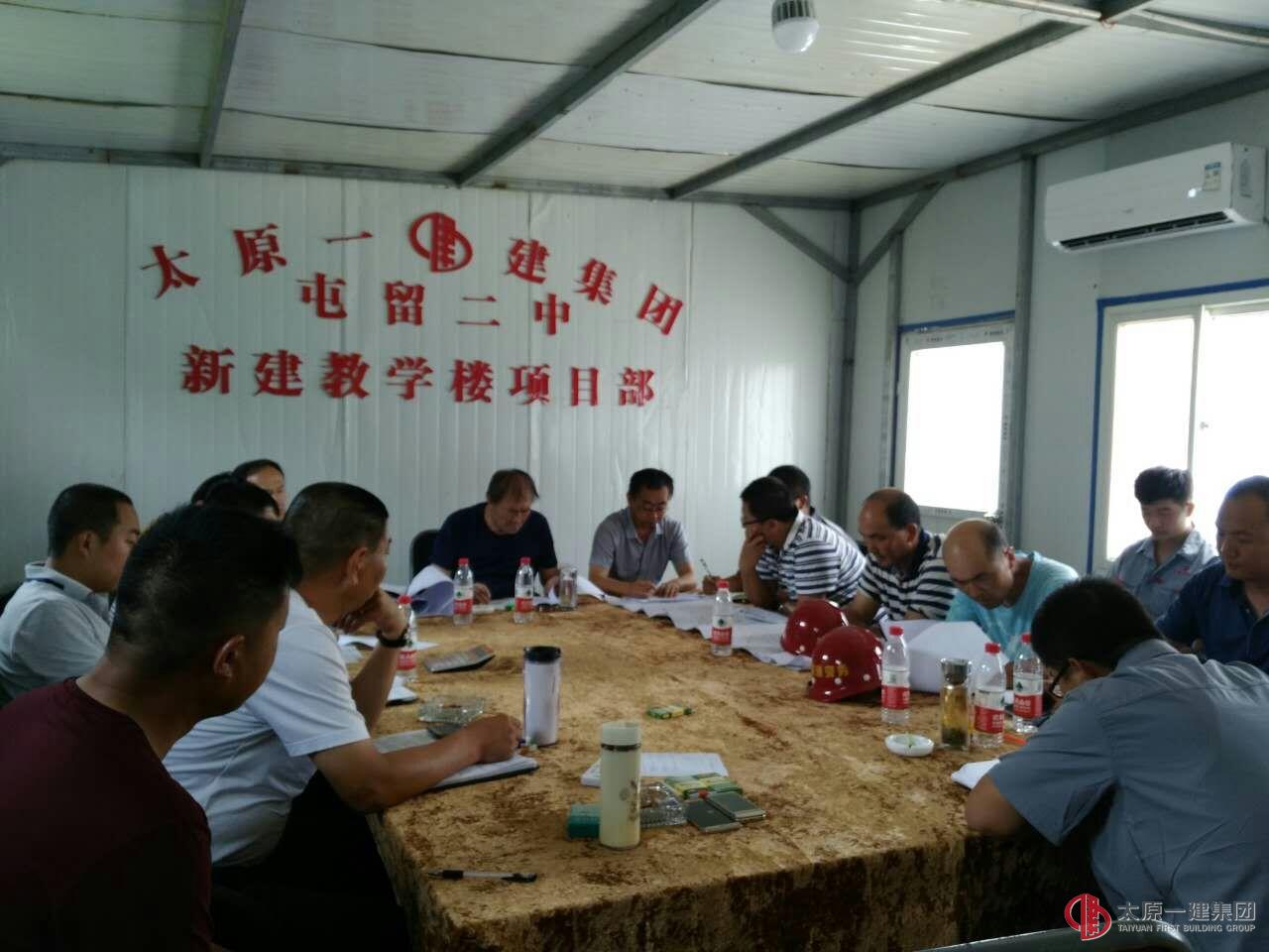 集團公司領導蒞臨直屬三分公司屯留二中教學樓項目部調(diào)研指導工作