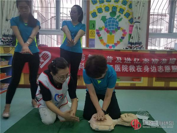 提升急救能力   加強(qiáng)安全管理