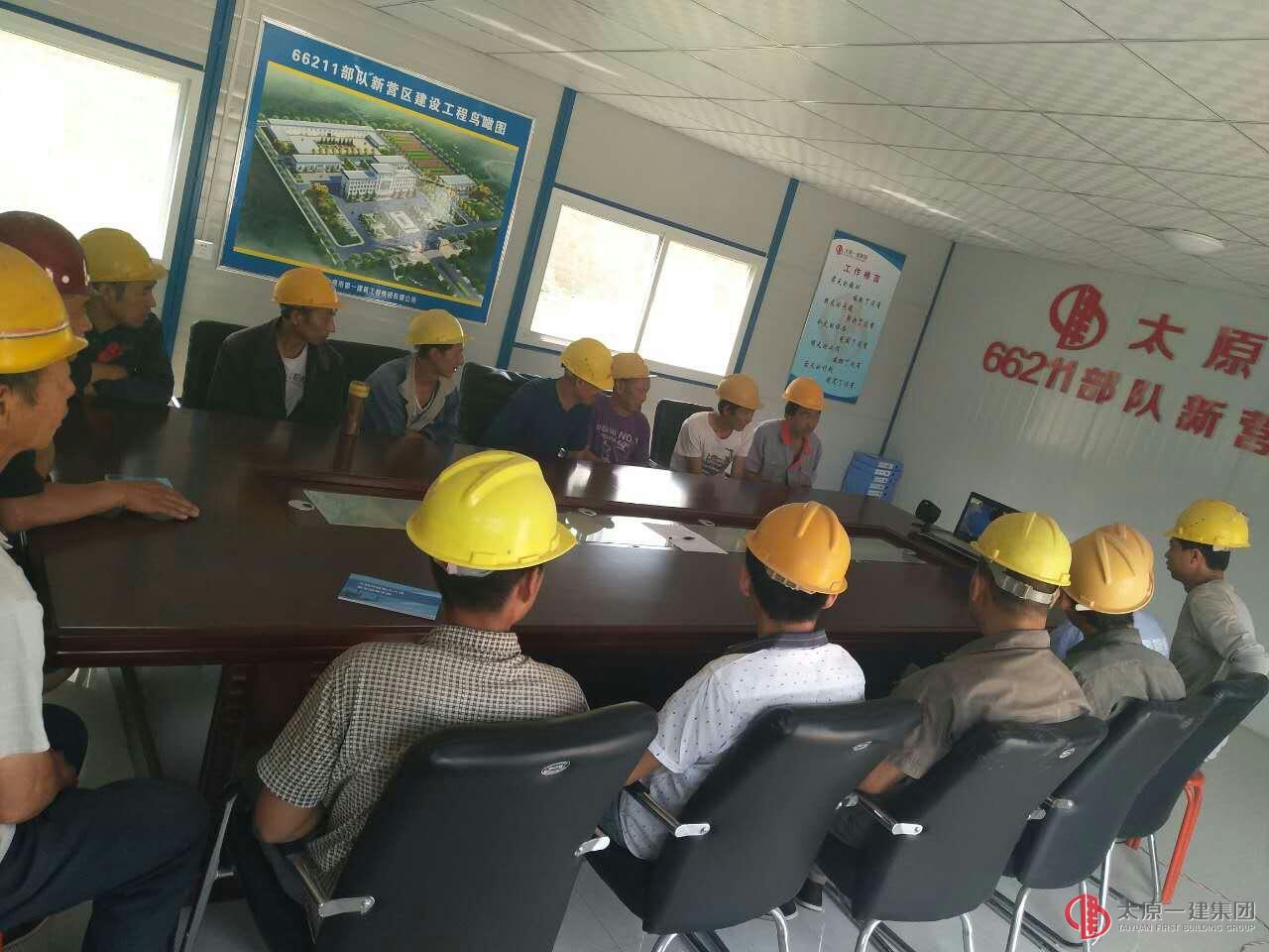 66211部隊(duì)項(xiàng)目組織觀看安全教育警示片