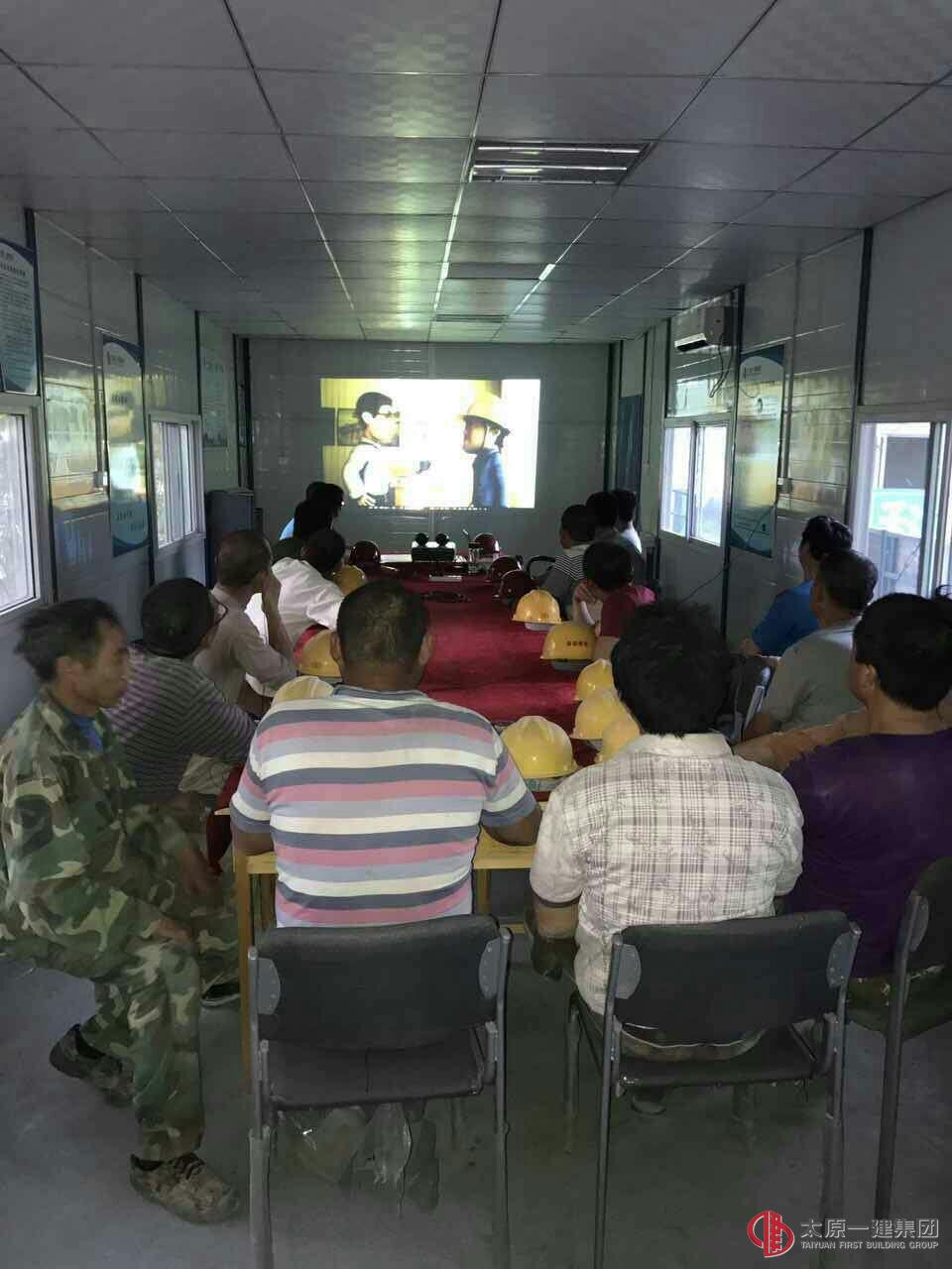 十分公司開展安全月系列活動(dòng)